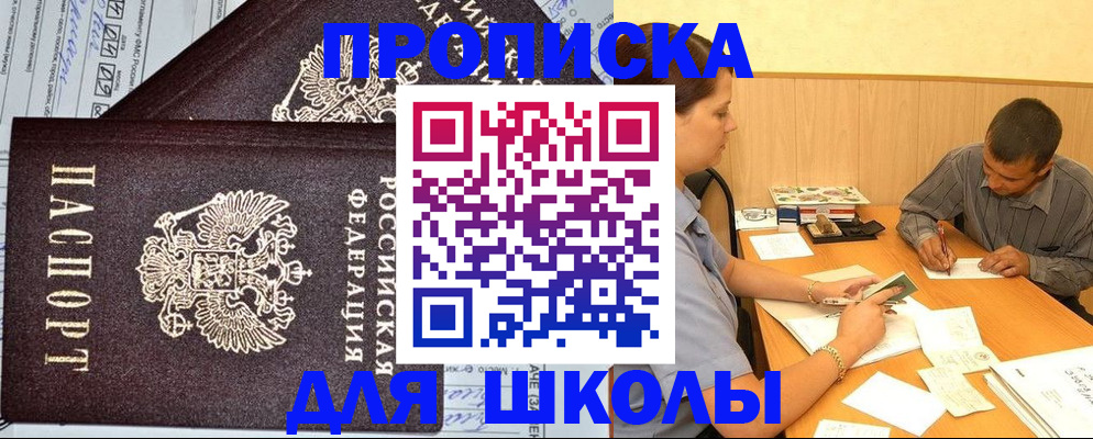 миграционный учет в Александровске